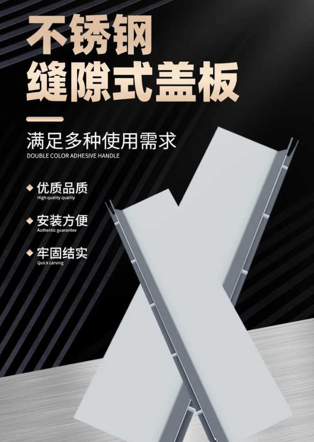 高台不锈钢缝隙排水沟盖板展示