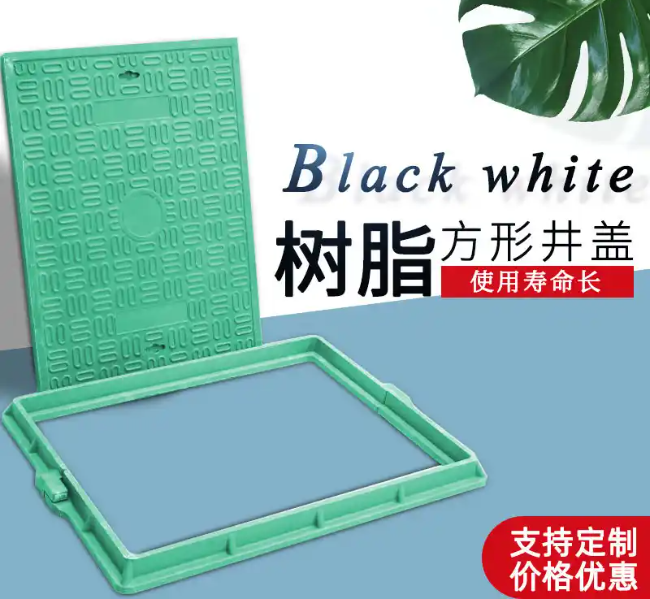 高台树脂复合电力方井展示